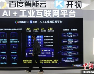 中国5G+工业互联网在建项目已逾1600个