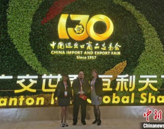 第130届广交会闭幕 中国外贸展现韧性和活力