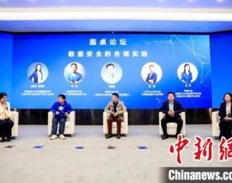 构建上海数字安全产业生态 临港数字安全产业联盟成立