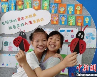 “善行贵州·益童乐园”：3年建成115个社区站点 服务儿童100万人次