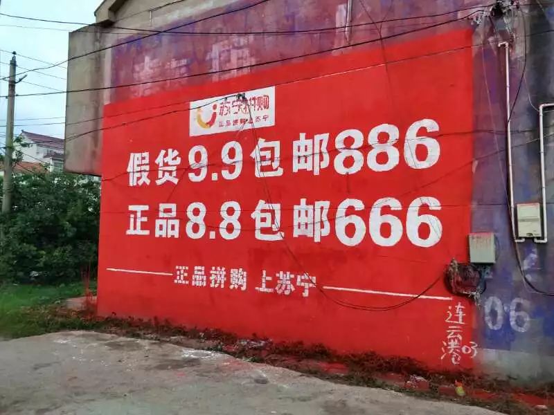 分析：苏宁拼购818“煽风点火” 拿下品质拼购第一品牌