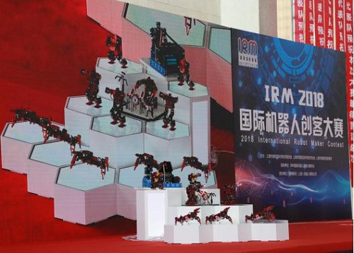 IRM机器人创客大赛全国总决赛开幕