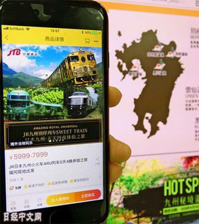 中国手机支付向日本旅游景点扩充