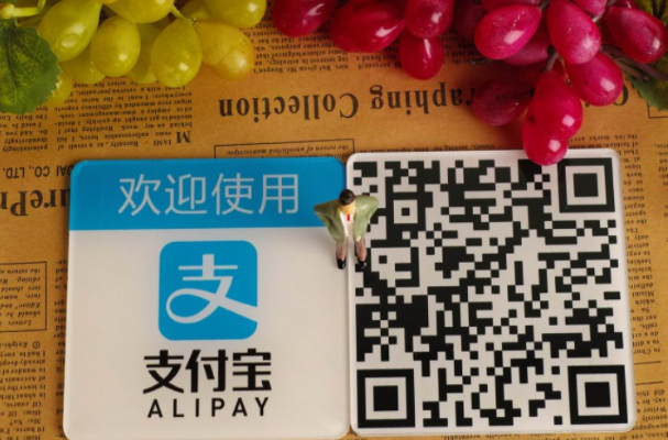 支付宝香港扩张 开通第一条电子钱包专线