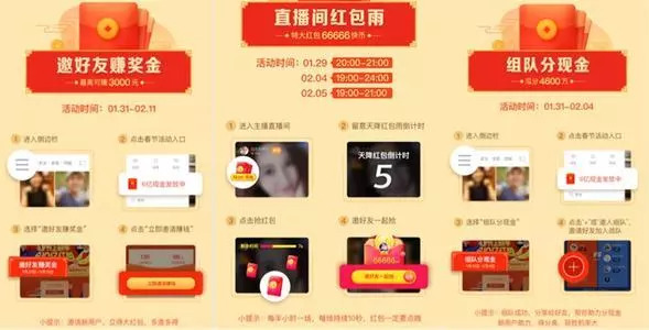 曹磊：网络红包是支付宝等巨头移动支付布局的“利器”