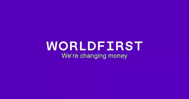 蚂蚁金服收购WorldFirst 全球支付业务获得重要战略支点