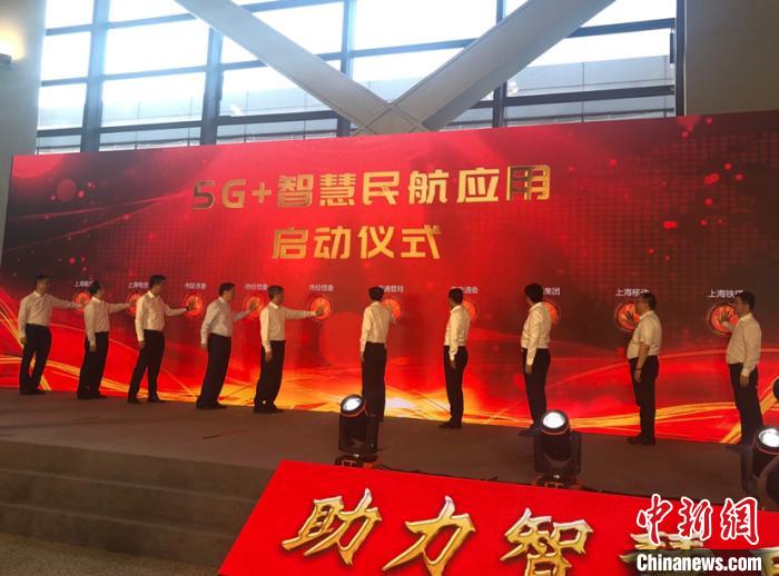 上海两大机场进博会前将完成主要旅客公共区域的5G网络覆盖