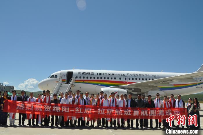 西藏航空开通绵阳=红原=拉萨航线助力跨省旅游