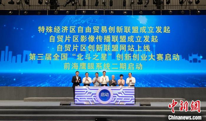 深圳前海成立10周年 10个新项目开工总投资超300亿元