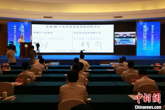 “中国民营经济大市”泉州158个项目“云签约” 总投资超千亿