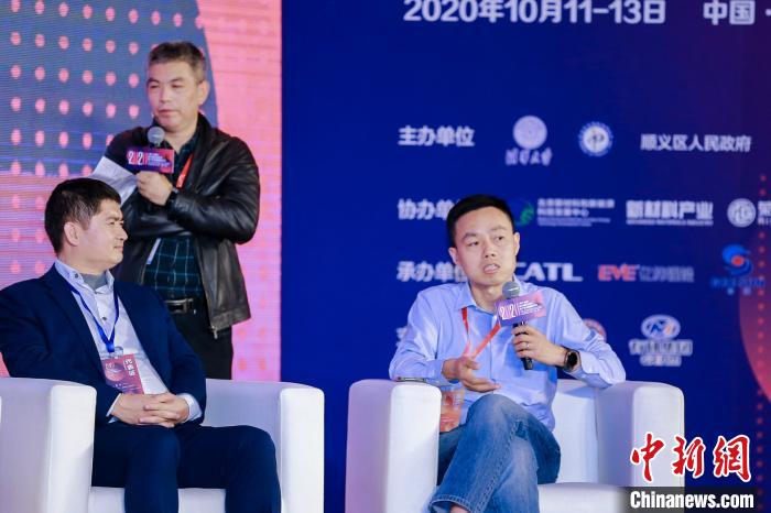 动力锂电池国际论坛在京召开 探讨技术、产业创新发展