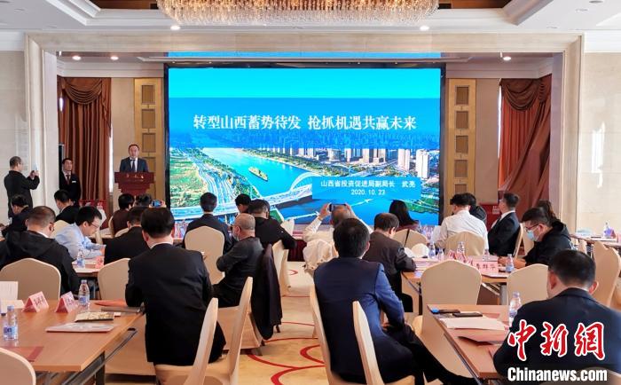 山西赴上海举办文旅项目对接洽谈会：为投资商提供“保姆式”服务