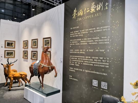 2020“一带一路”艺术上海国际博览会开幕