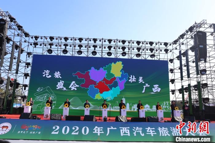 中国G219旅游推广联盟成立 藏桂新滇合作打造世界级旅游线路