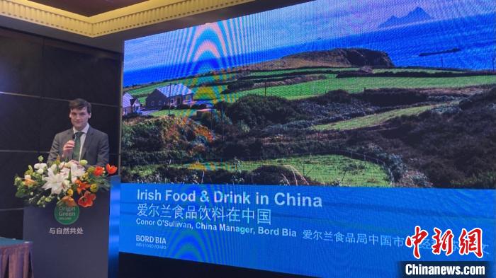 爱尔兰至中国市场农业食品去年出口总额8.6亿欧元 酒类增长最多