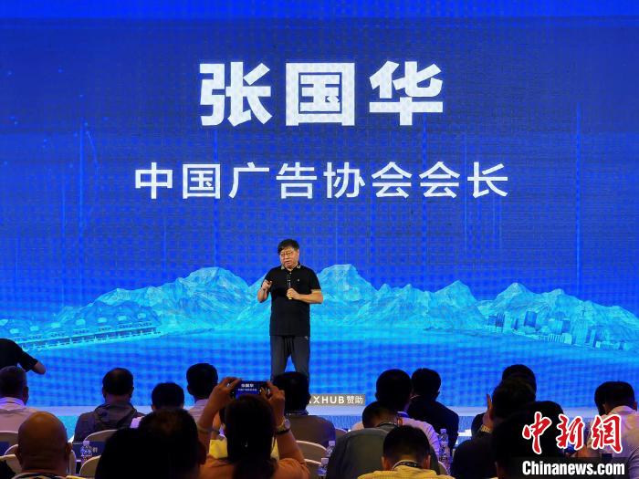 2021中国户外广告论坛首次在青海西宁举办