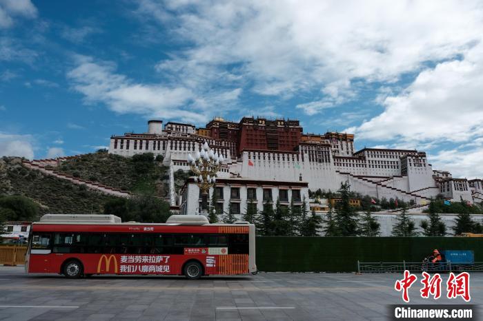 中国海拔最高的麦当劳餐厅在西藏拉萨开业