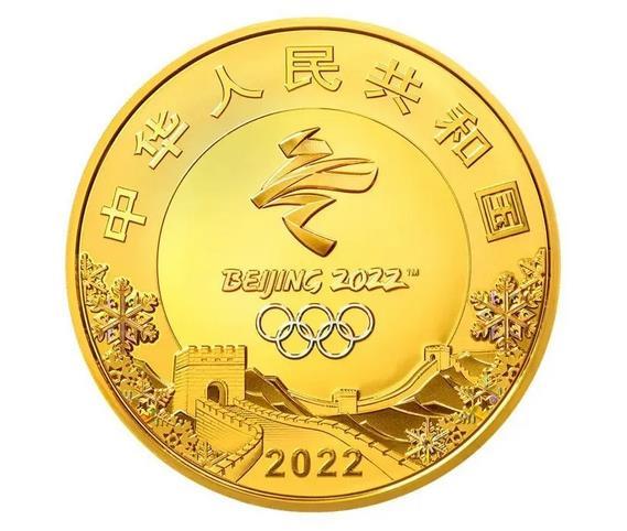 央行10月26日起发行第24届冬奥会纪念币 共12枚