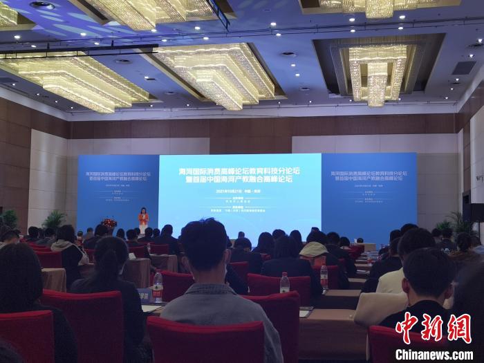 首届中国海河产教融合高峰论坛在津举办 京东教育落户天津海河教育园区